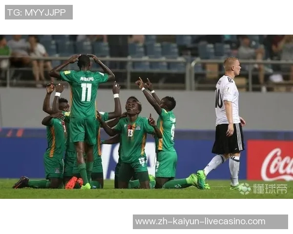 赞比亚U20对阵德国青年队精彩对决分析与赛后点评